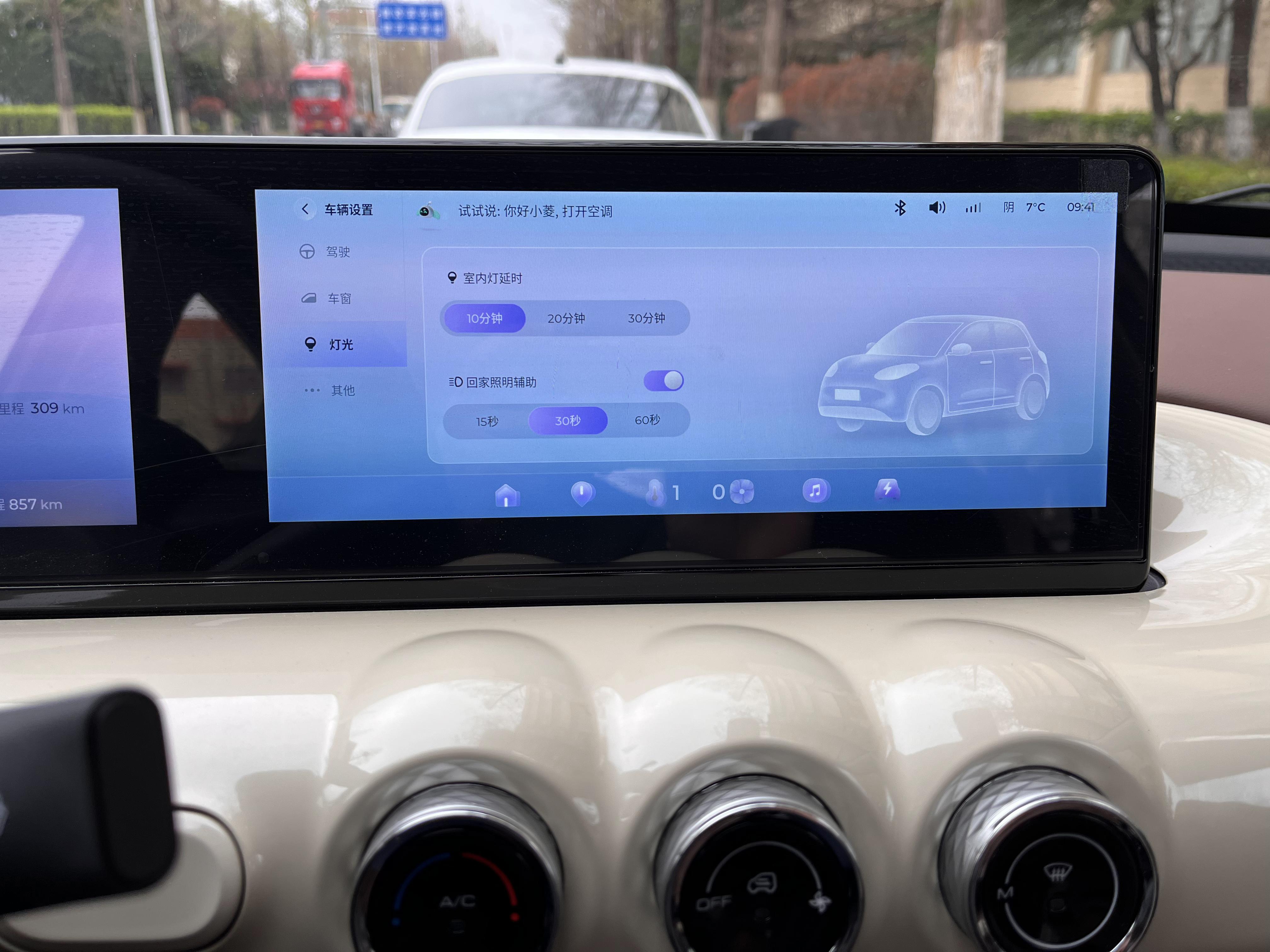 缤果一年用车成本,缤果汽车新手入门