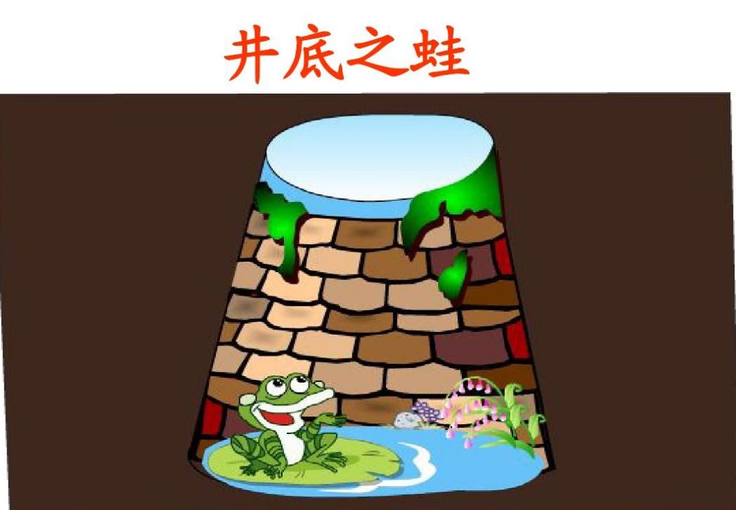 台湾日月潭九蛙,台湾日月潭九只石蛙出水