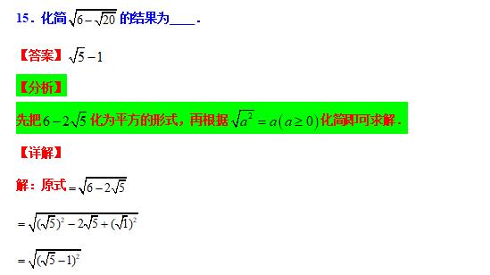 八下勤学早名校压轴题,八下尖子生每日一题视频讲解