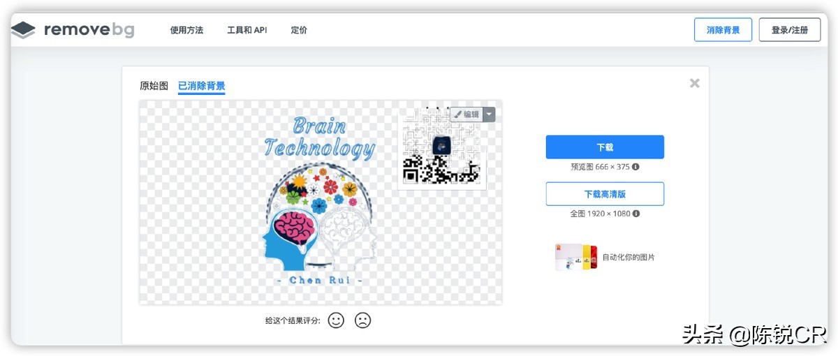 45个超实用的网站,6个超实用的网址