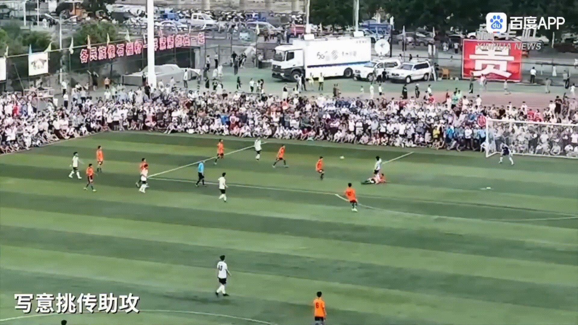 贵州村超展现球技,盘点贵州村超的十大进球