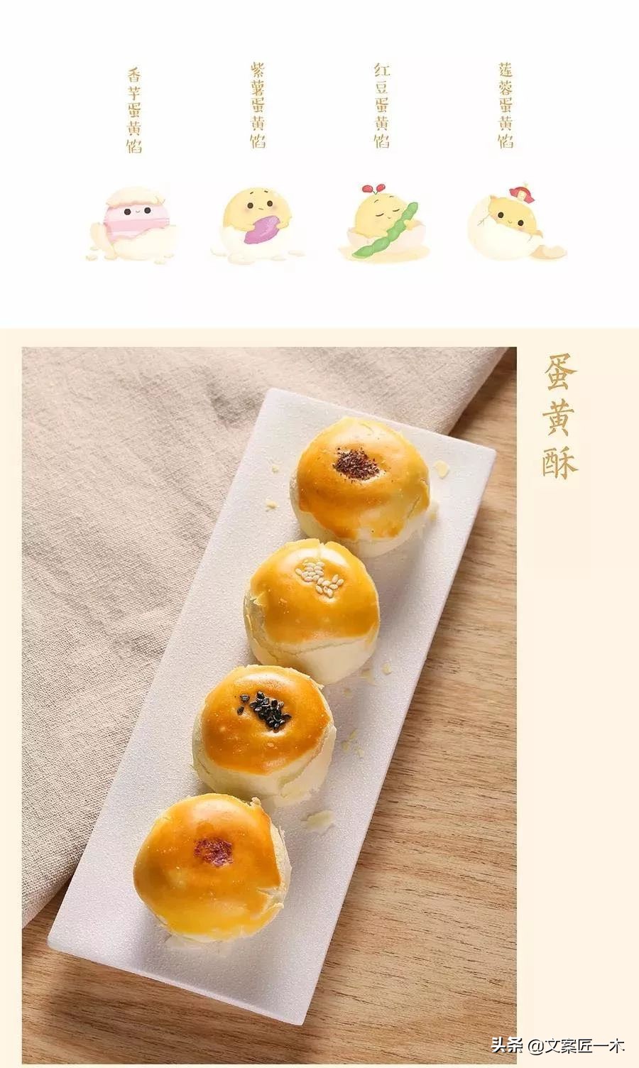 故宫礼盒蛋黄酥,故宫蛋黄酥