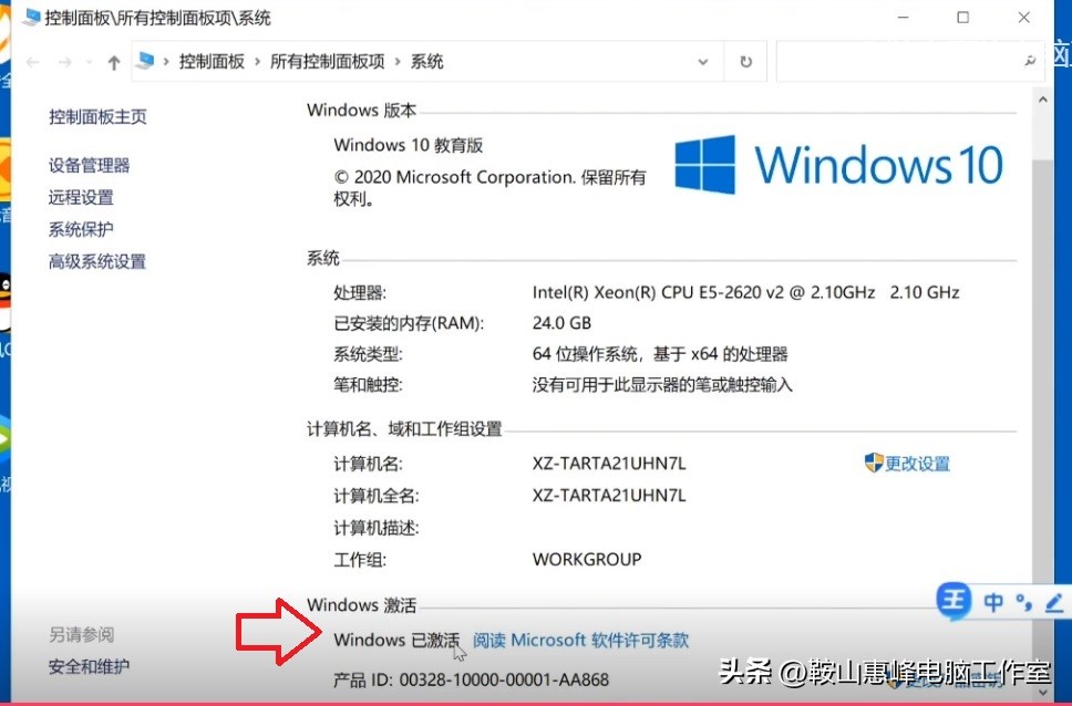 windows未激活无法注销账户,win10系统即将过期如何免费激活