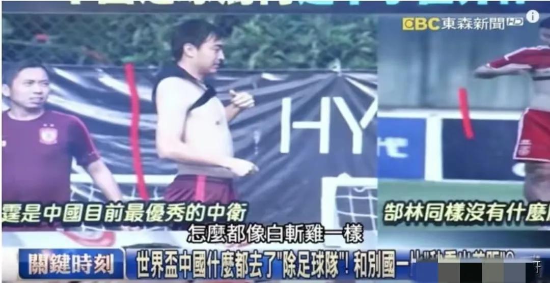 国足祖国骄傲,国足为国出战是荣耀