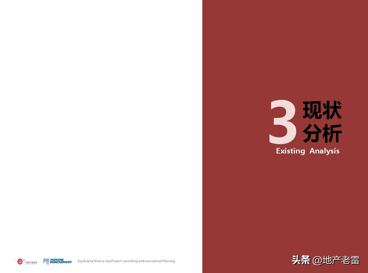 固安牛驼温泉孔雀城二期谁开发的,固安县华夏幸福基业物业