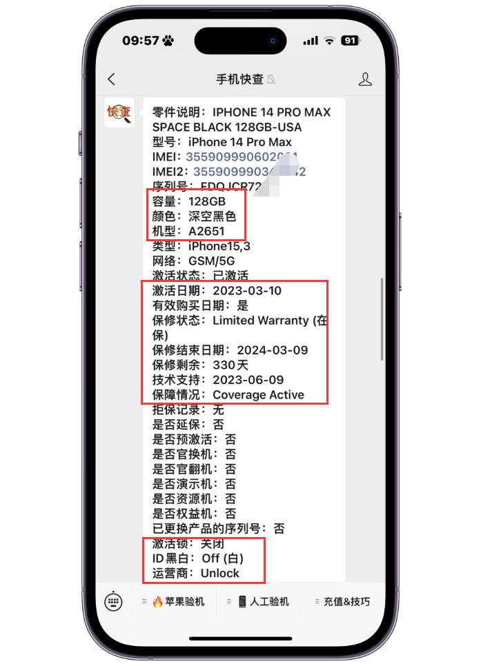 iphone14promax扩容翻车的吗,iphone14promax美版打孔开槽测评