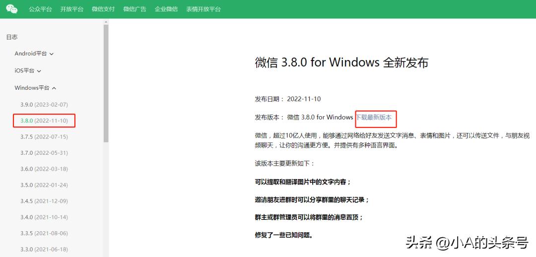 微信收到的word怎么改变只读状态,微信文件为只读文件如何设置改变