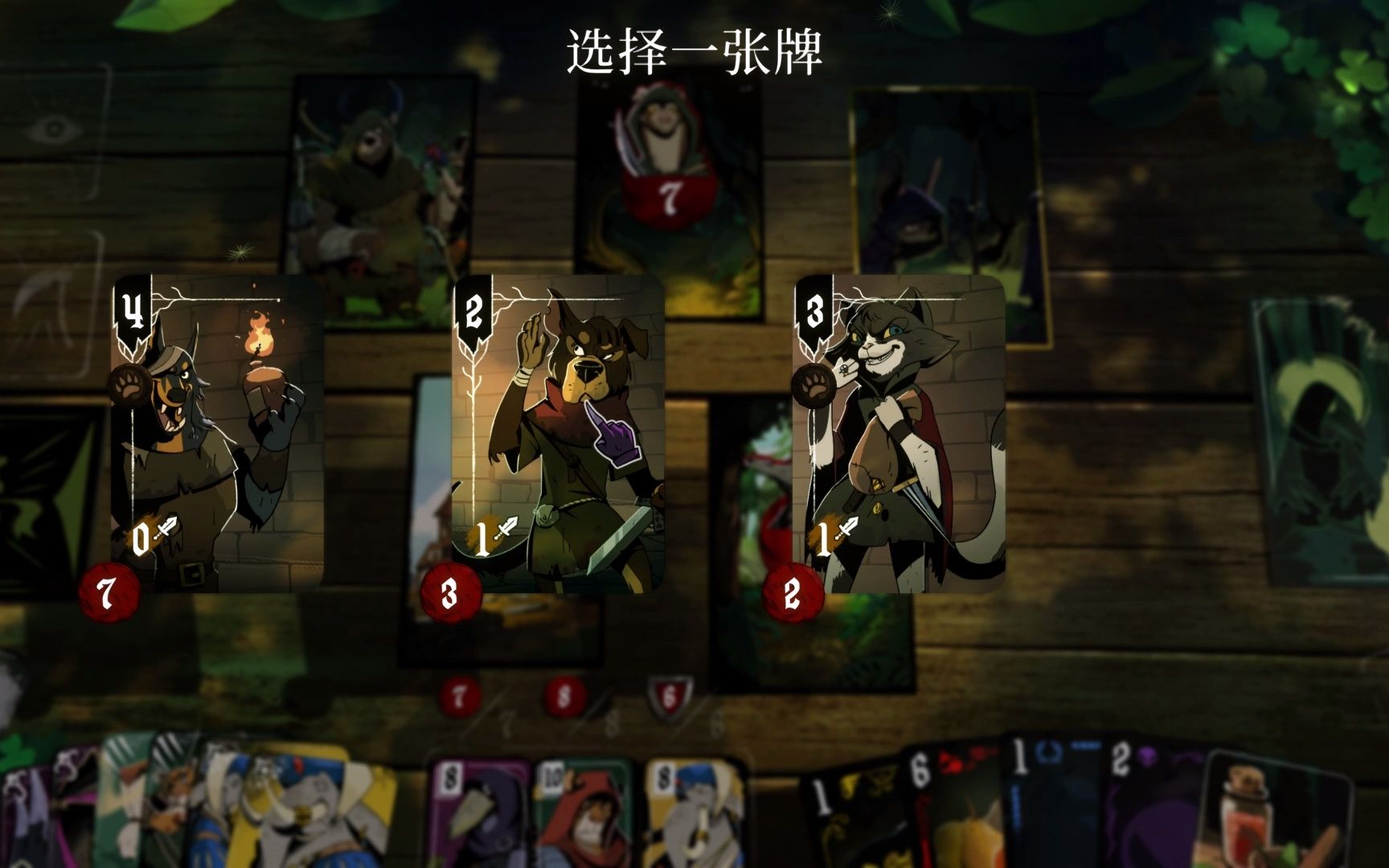 一款战斗卡牌化的战术卡牌rpg游戏,仙侠类卡牌游戏画风精美