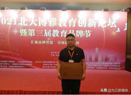 九江新闻今日重点,九江一中即时新闻