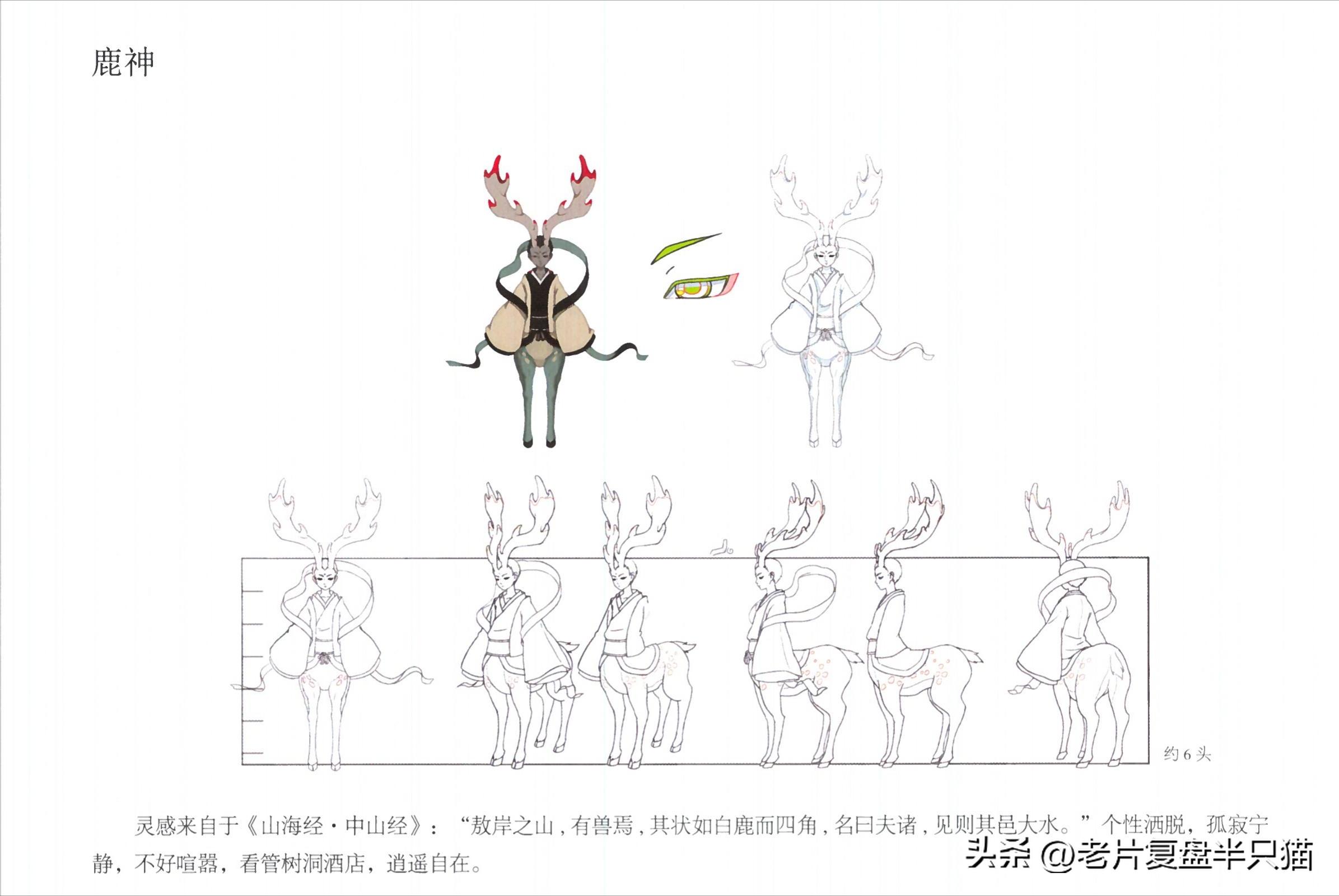 中国国漫大鱼海棠最后独白,大鱼海棠算是国漫中的经典