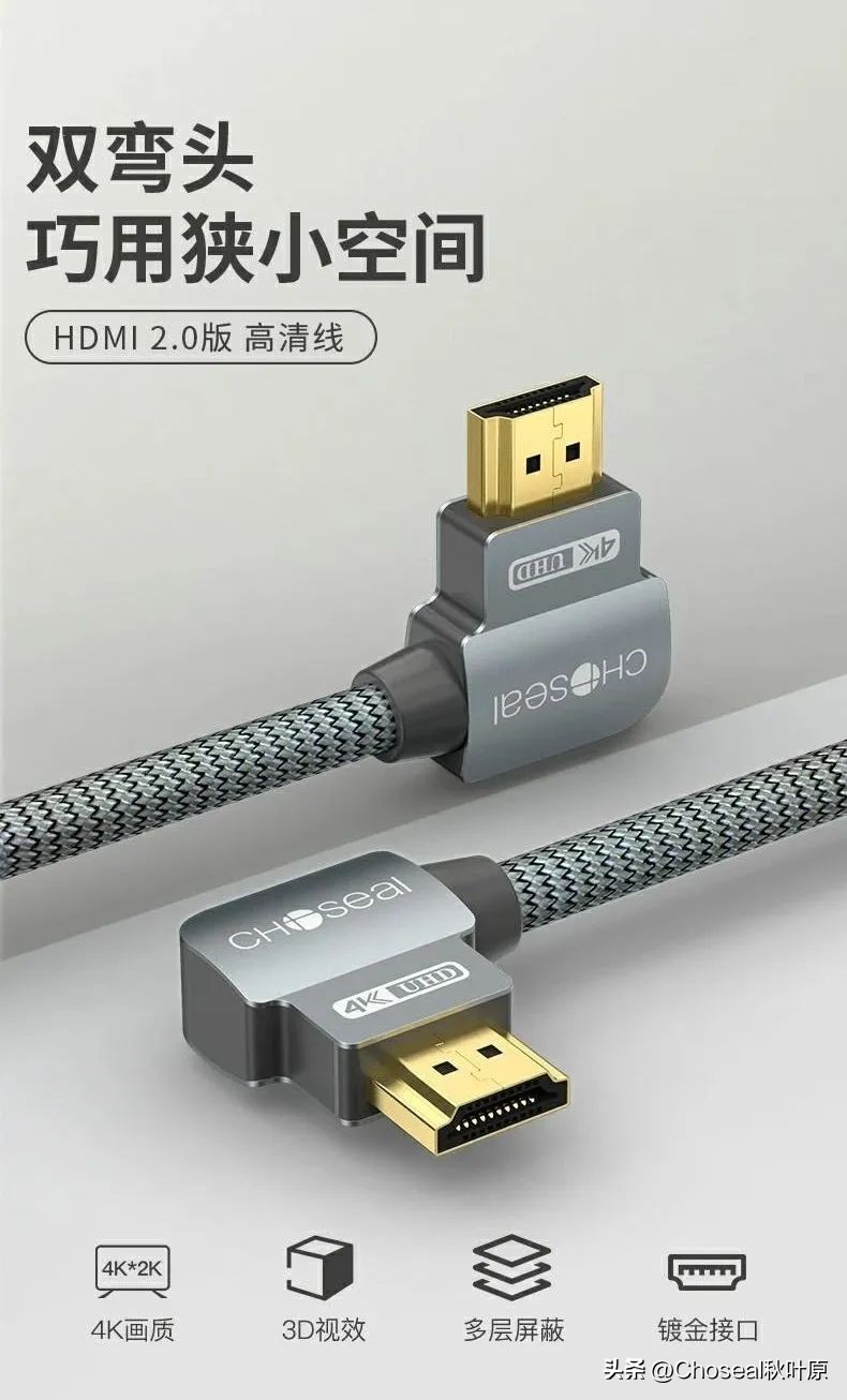 hdmi线的使用方法图解,查看hdmi接口版本