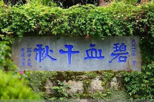 永久跪在中国的日军雕像,日本要求拆除跪着的日军雕像