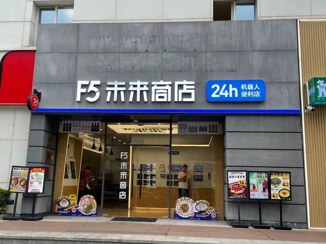 沃艾客便利店怎么样,沃艾客便利店