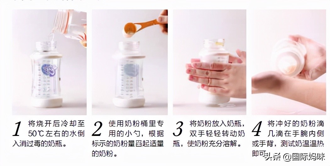 宝宝的奶粉怎么冲是正确的,奶粉的成分表怎么看要注意什么