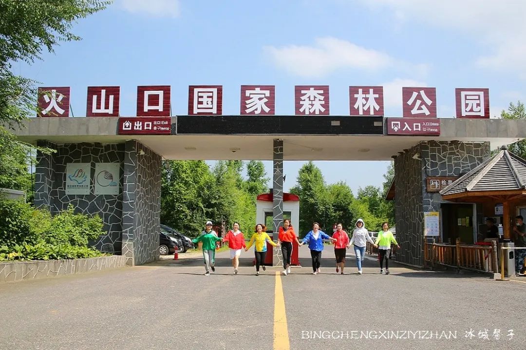 火山口国家森林公园与地下森林,清凉度夏探秘地下森林