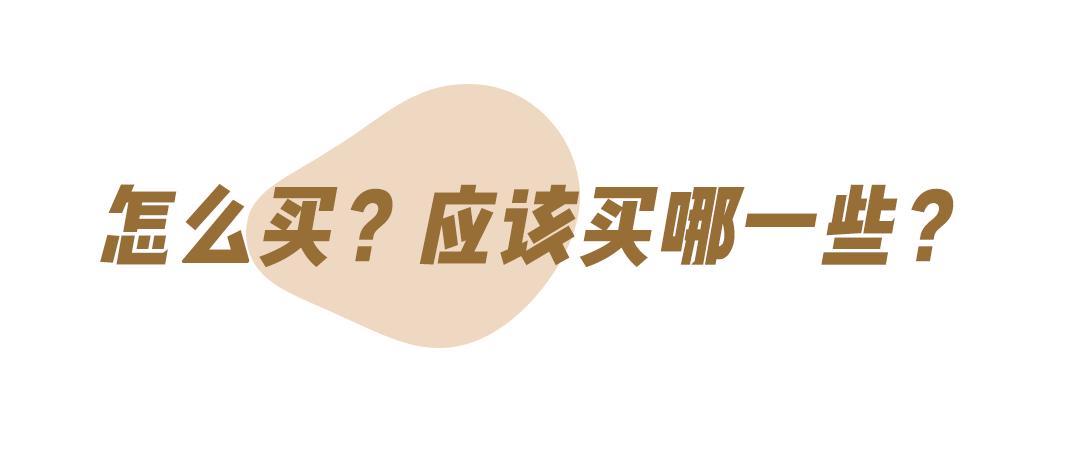 不是你没有衣品只是身材不合适,不是你不会穿而是你衣服不够多