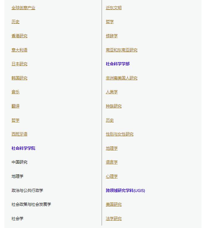 港大比较好申请的专业,港大最容易申请的专业有哪些