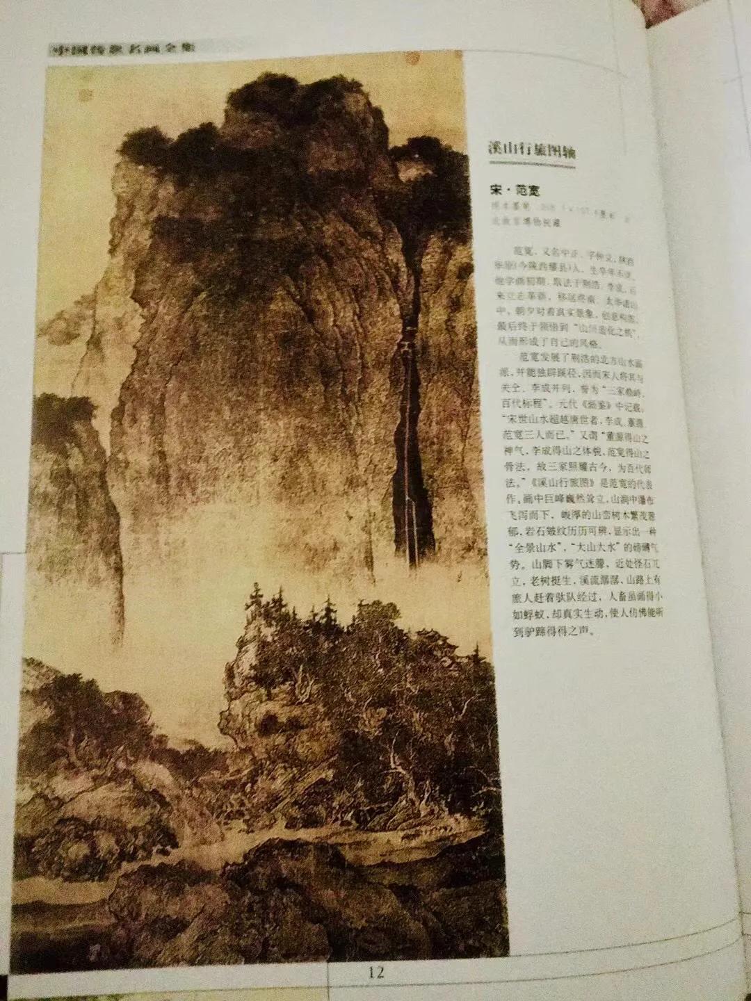 读《画》有感,读画蛋有感