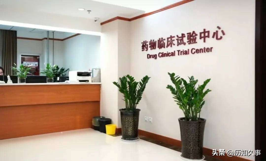 00后女孩“出*身卖**体”换钱,多次以身试药,一次获利接近五位数!