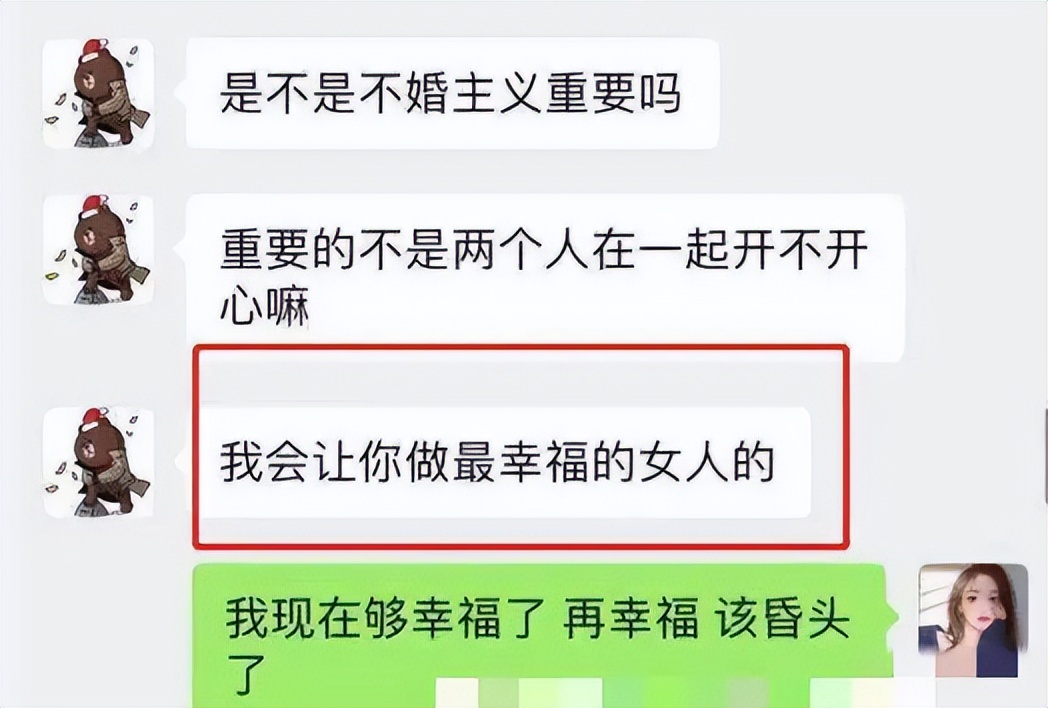 王思聪携四位女友高调逛街,王思聪新女友晒照大秀身材