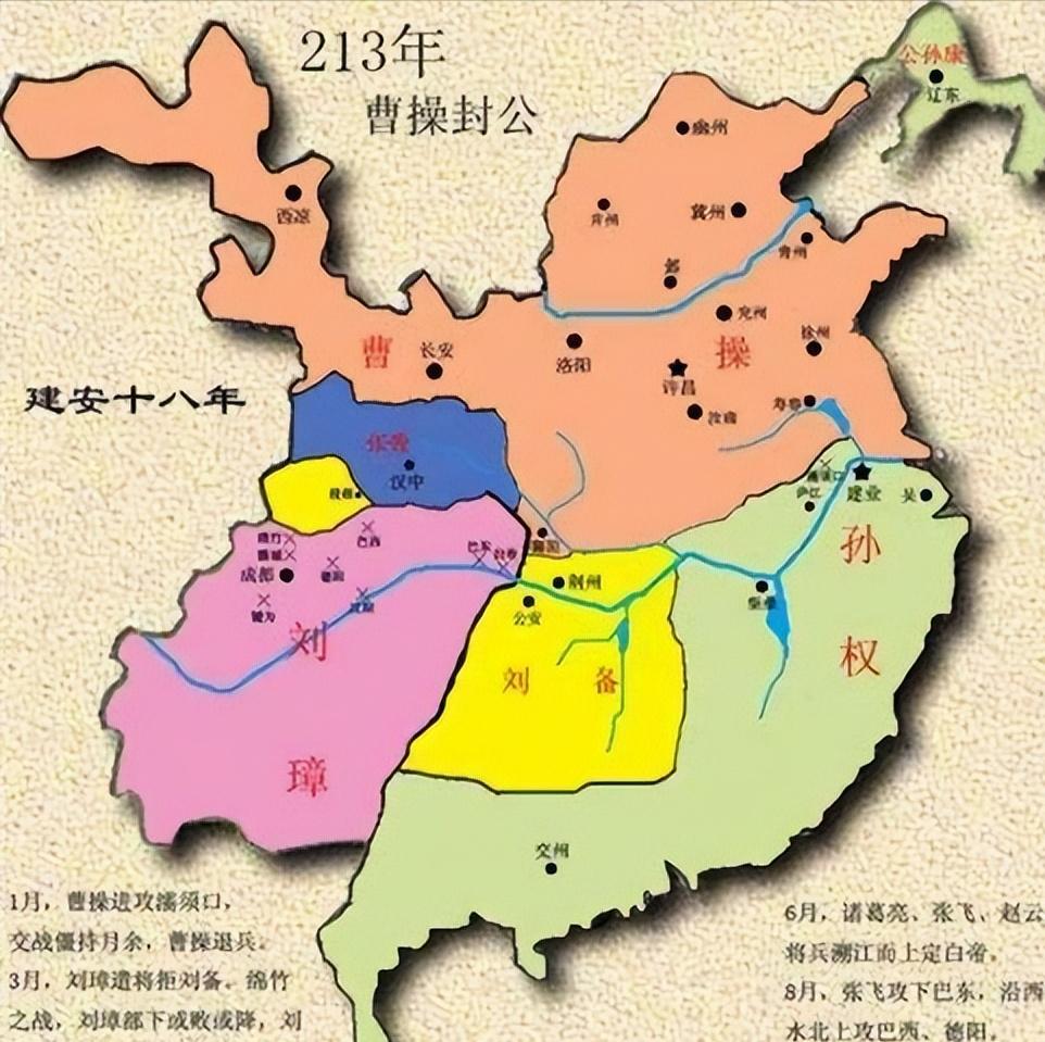 罗贯中与三国蜀汉有什么关系,罗贯中生平与三国演义背景