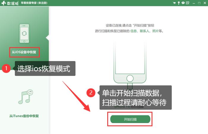 苹果手机短信记录删除了怎么恢复,苹果不小心把短信删了怎么恢复