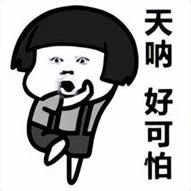 空瓶卖高价案例,真瓶灌假酒卖了400多万