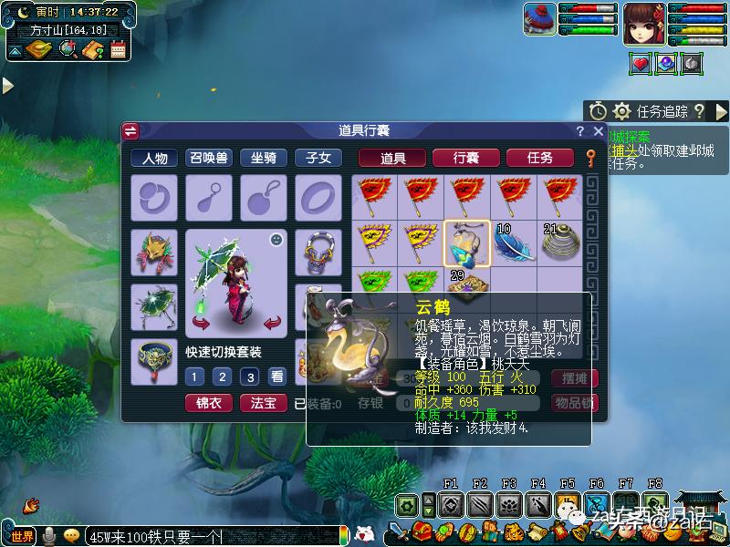 梦幻西游大唐官府进队耍杂技,梦幻西游大唐官府大圣驾到