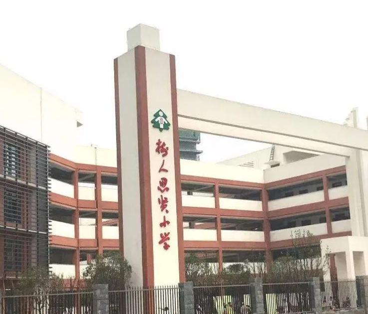 重庆主城区可以报区县的哪些学校,重庆学校划分片区入学范围