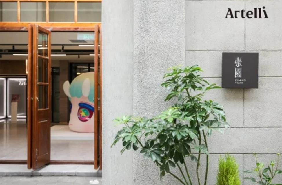 尚晋国际旗下多维体验品牌艺术空间Artelli进驻上海张园