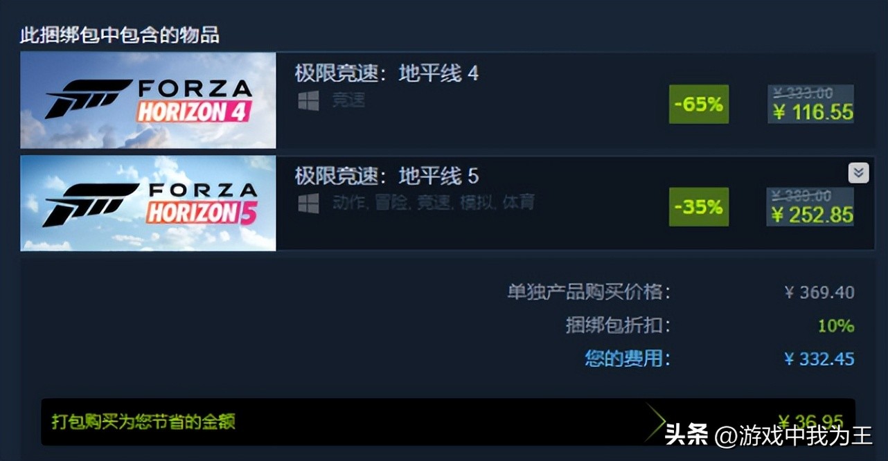 steam夏季大促20元以内竞速,steam夏季大促竞速游戏
