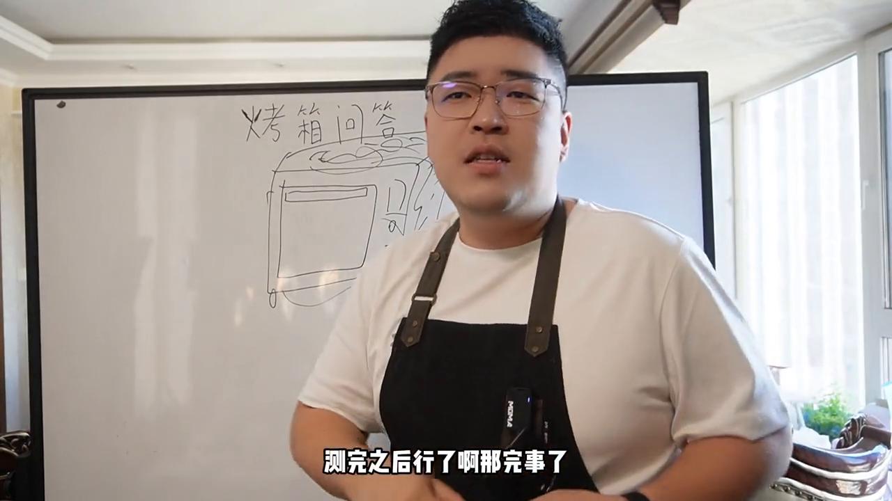 平时买烤箱有没有这些问题，今天来整理一下带大家看看#干...
