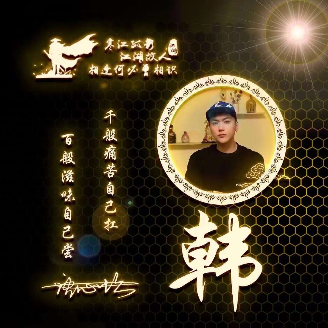 有个性的带字绿树微信头像,新年头像2022红色喜庆微信头像