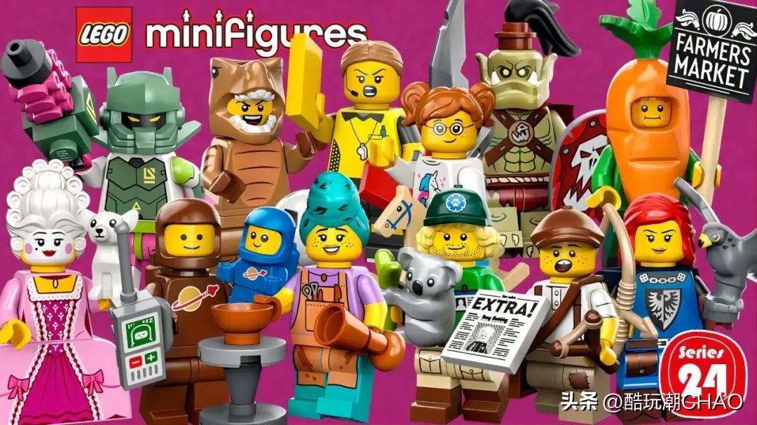 乐高71037抽抽乐第24季评测,棕色太空人积木人仔