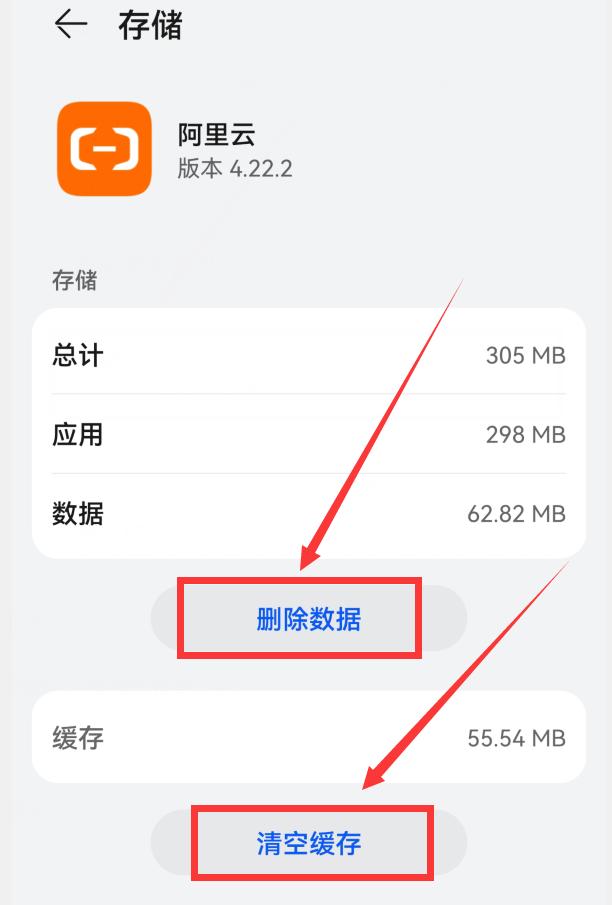 华为手机怎么清理垃圾才不卡顿,华为手机怎样清理内存
