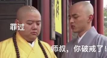 和尚和主播被敲诈,和尚被女主播夫妇敲诈勒索