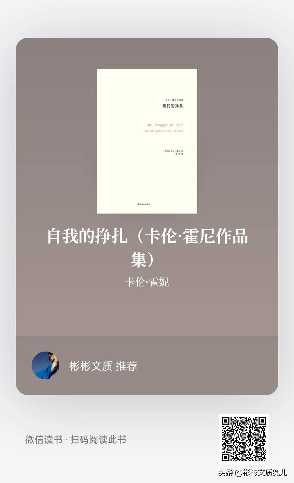 关于摆脱困境的读书笔记,艰难的成长读书笔记