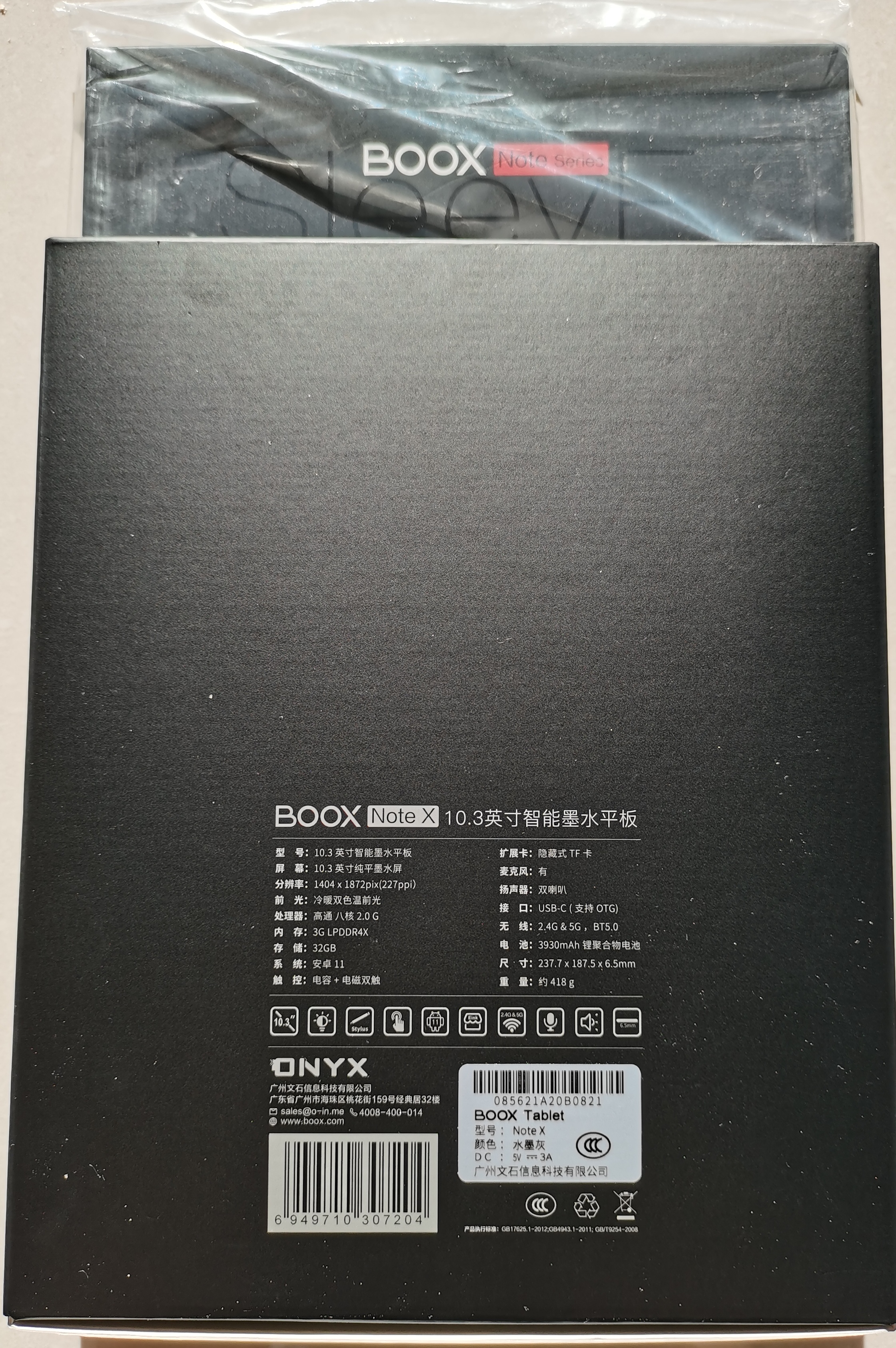 鏂囩煶booxnotex澧ㄦ按骞虫澘浣撻獙璇勬祴,鏂囩煶booxnotex璇勬祴10.3