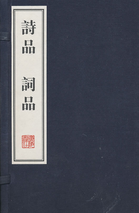 魏晋南北朝对当代的影响,魏晋南北朝对后世的影响