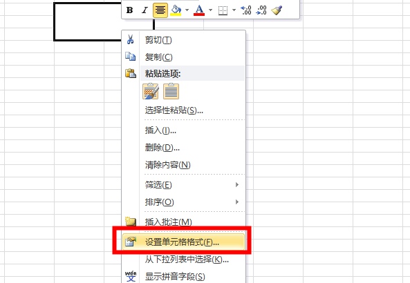 excel表格斜线怎么画多条斜线,excel如何快速制作单斜线表头