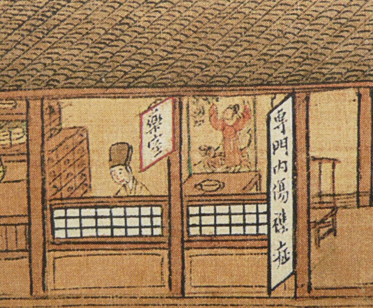 双11一起剁手,双十一中国古代