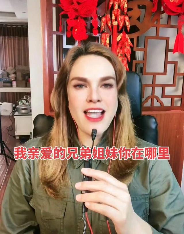 俄罗斯娜娜被打假直播,俄罗斯娜娜被骂