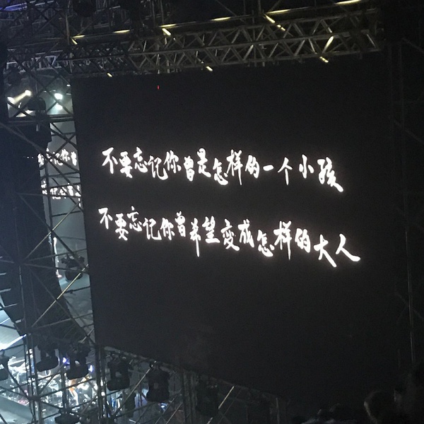 搭配的朋友圈背景图和个性签名,朋友圈签名背景图