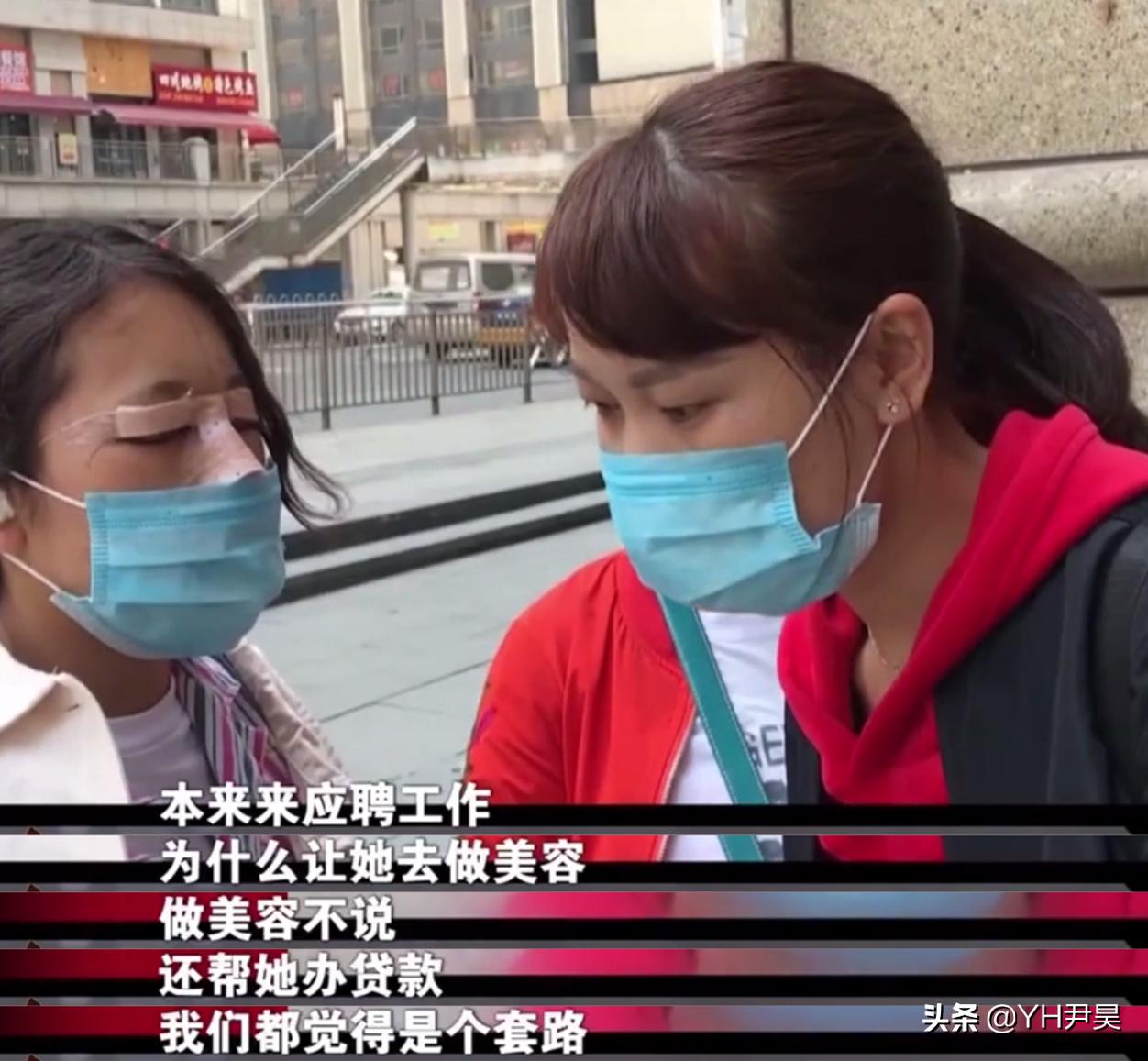 女子面试被骗一万,一女子面试被骗去宾馆