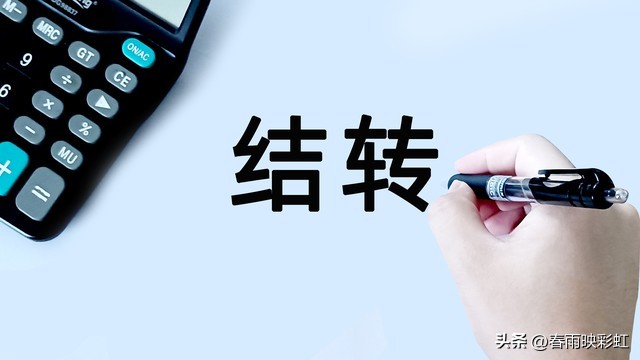 利息收入会计分录要写负数吗,利息收入会计分录的借贷方向