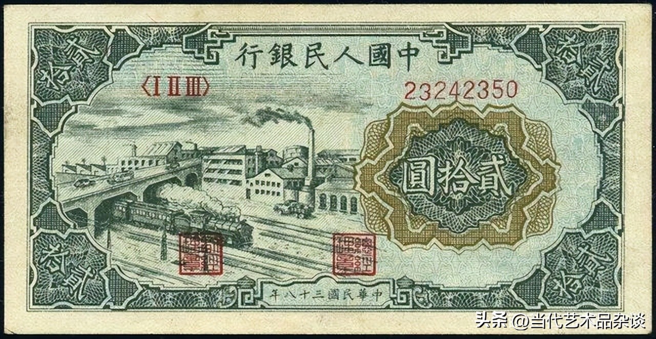 第一套人民币大全套价格,建国后第一套人民币大全套图文