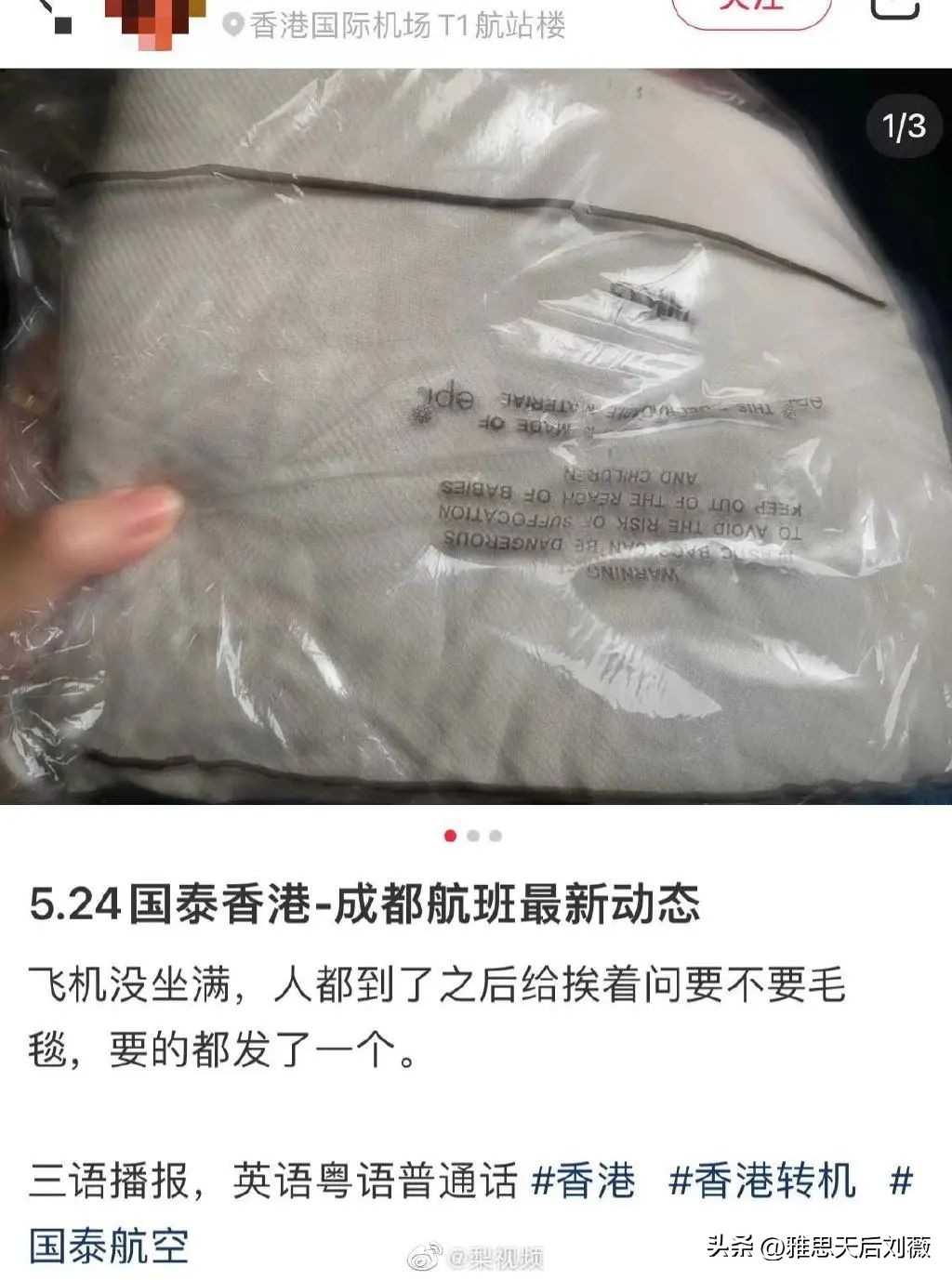 国泰航空不会英语能坐吗,出国必须坐国泰航空吗