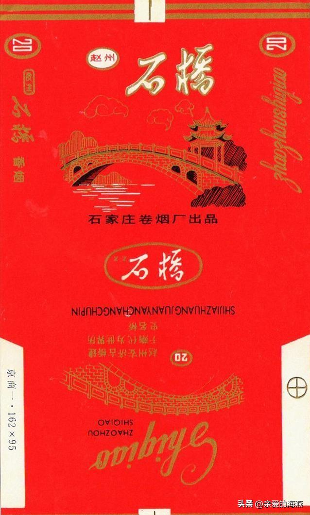 十大已经停产的老烟,农村老一辈才抽过的6种香烟