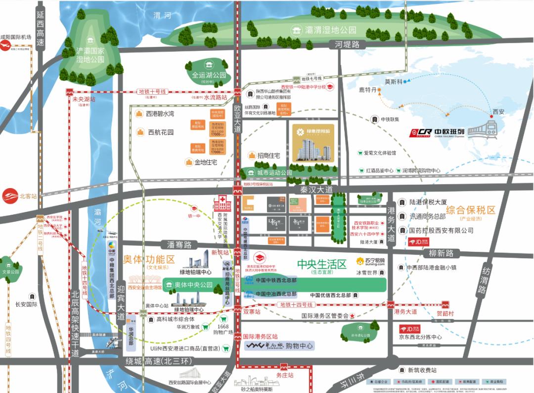 利好轰炸！西安“北跨”启动后，置业优选在哪儿?