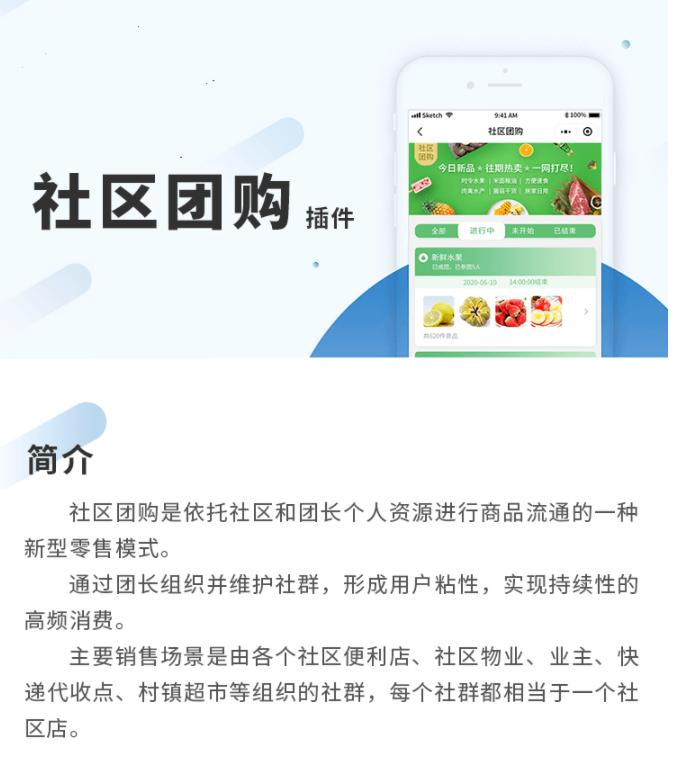 社区超市如何引流和吸引顾客,小超市如何引流与推广